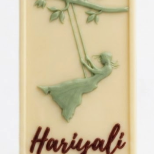 The Hariyali Bar